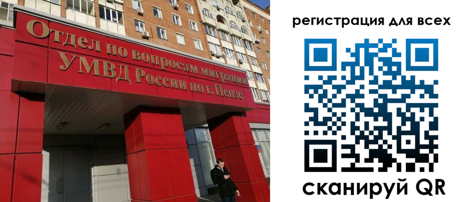 найти адрес прописки в Подольске