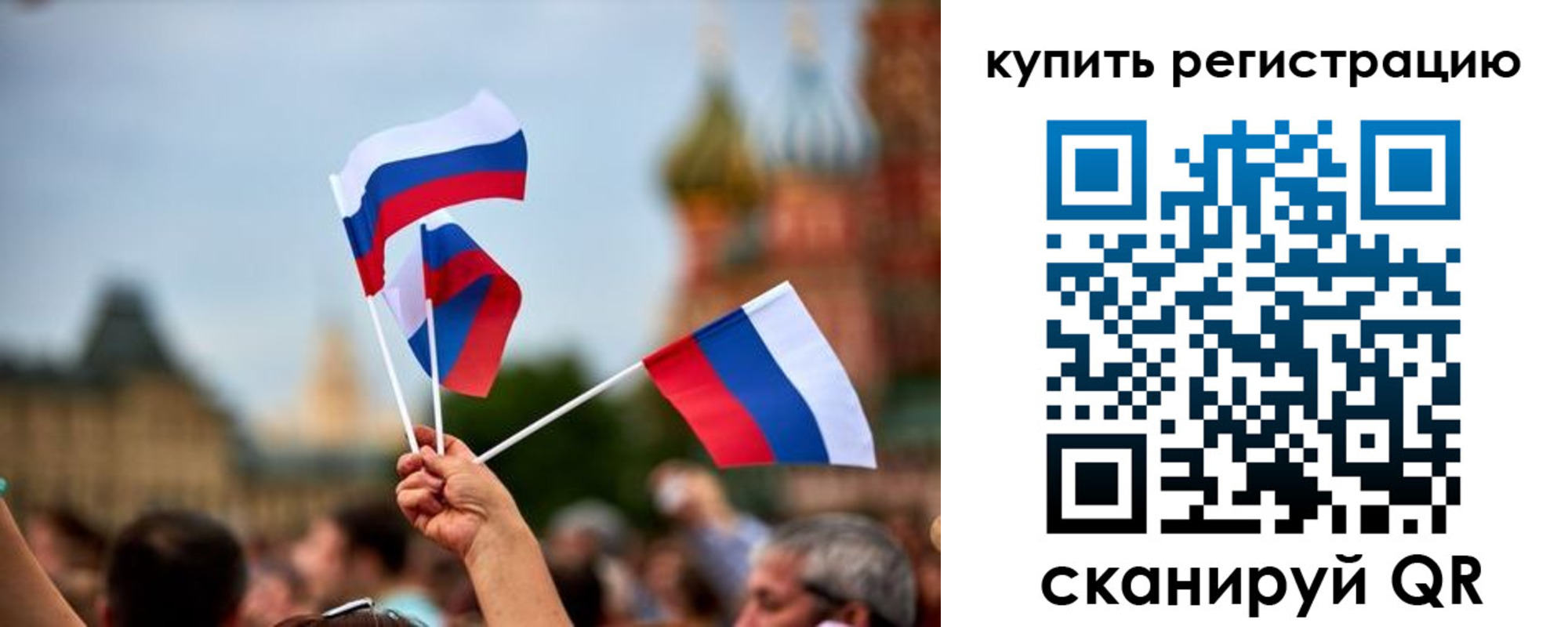 временная регистрация гарантия в Подольске