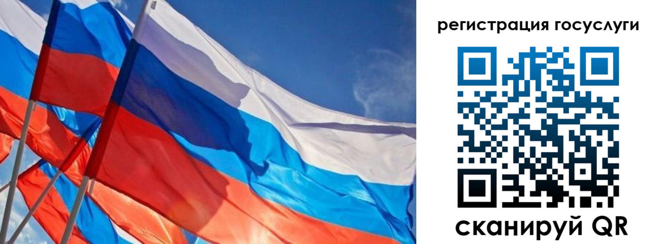 прописка для кредита в Подольске